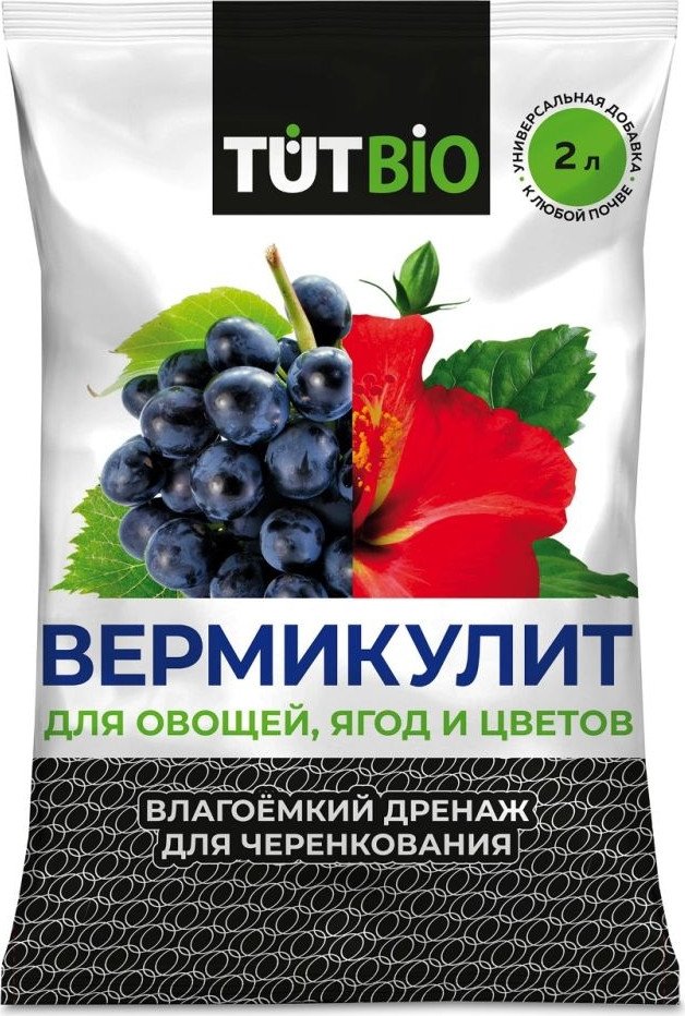 Удобрение Tut Bio Вермикулит (2 л)