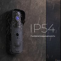 Дверной звонок Elektrostandard 76105/00 (черный)