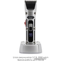 Машинка для стрижки волос Atlanta ATH-6913 (серый)