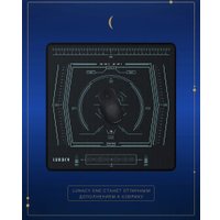 Коврик для мыши Lunacy SD Mission L