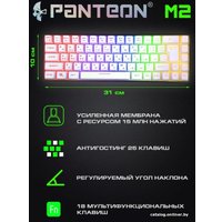 Клавиатура Jet.A Panteon M2 (белый)