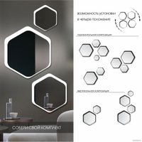 Зеркало Алмаз-Люкс Д-075 30x26.8