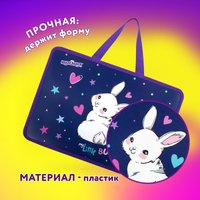 Папка-портфель Юнландия Fluffy Tail 272161