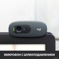 Веб-камера Logitech HD Webcam C270