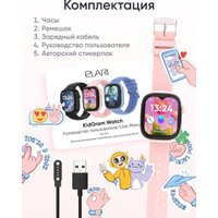 Детские умные часы Elari KidGram 4G (розовый)