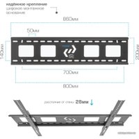 Кронштейн для телевизора Kromax STAR-1