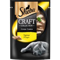 Пресервы Sheba Craft Collection Сочные слайсы с курицей в соусе 75 г