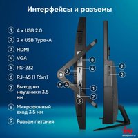 Моноблок iRU Office 27IH5P2K 1865031