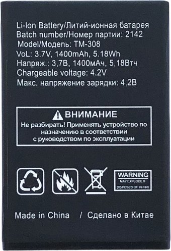 Аккумулятор для телефона TeXet TM-308
