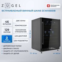 Винный шкаф ZUGEL ZCWI460DB