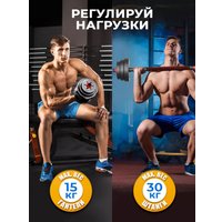 Набор гантелей Motiways с грифом 30 кг