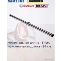 Удлинительная трубка Dr.Electro 00222 (35мм)