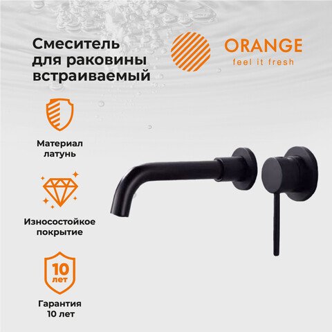 Смеситель ORANGE M05-722b