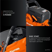 Бензорез KRAFTOOL K770-14 (без диска)