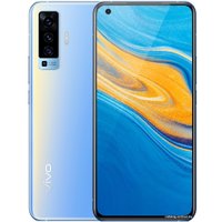 Телефон Vivo X50 8GB/128GB (небесно-голубой)