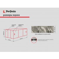 Фронтальный экран под ванну Perfecto Linea 36-031816 3D 1.7 м (дикий пляж)