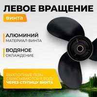 Лодочный мотор BarrakuDA HD9.8FHS в Витебске
