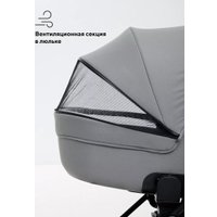 Универсальная коляска Rant Teo Soft RA121 (2 в 1, soft grey)