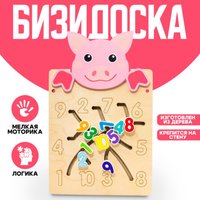 Бизиборд Alatoys Настенная бизидоска Свинка ББ604
