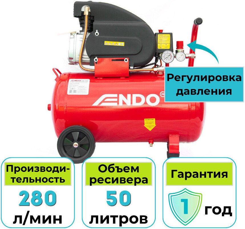 

Компрессор Endo ENC-503