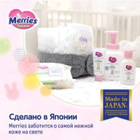 Трусики-подгузники Merries XXL 15-28кг (24 шт)