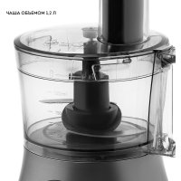 Кухонный комбайн Galaxy Line GL2314