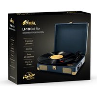Виниловый проигрыватель Ritmix LP-100 (темно-синий)