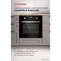 Электрический духовой шкаф MAUNFELD EOEM.589B