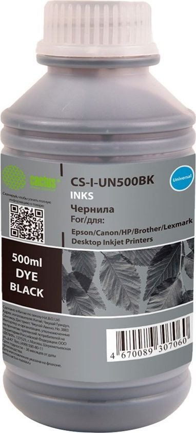 

Чернила CACTUS CS-I-UN500BK
