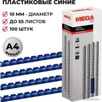 Пластиковая пружина для переплета ProMega Office A4 10 мм 100 шт 255085 (синий)