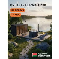 Купель Scandinaf Furako 200GG в Витебске