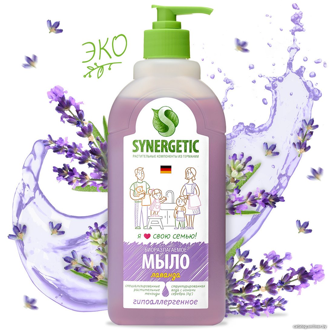 Synergetic Мыло жидкое для мытья рук и тела Лаванда 500 мл