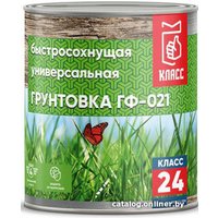 Алкидная грунтовка Класс 24 ГФ-021 5 кг (красно-коричневый)