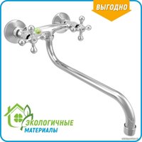 Смеситель Juguni Aquarius 0402.659