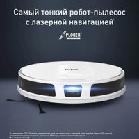 Робот-пылесос Tefal X-PLORER Serie 70 RG8477WH