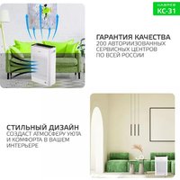 Очиститель воздуха Harper KC-31 в Борисове
