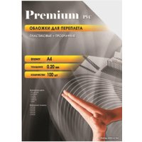 Пластиковая обложка для переплета Office-Kit А4, 0.20 мм PSA400200 (прозрачный дымчатый)