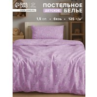 1.5-спальный комплект постельного белья Этель Cat 10886821