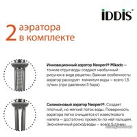 Смеситель IDDIS Slide SLIGMBTi01