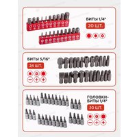 Универсальный набор инструментов ForceKraft FK-41723-5(51889)