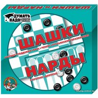 Шашки/нарды Десятое королевство 00104