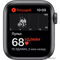 Умные часы Apple Watch SE 40 мм (алюминий серый космос/полуночный)