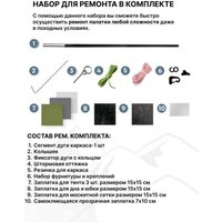 Треккинговая палатка RSP Outdoors Lake 2 (оливково-зелёный)