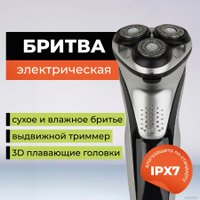 Электробритва Evolution powered by Enchen Blackstone Plus