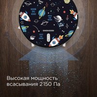 Робот-пылесос Redmond (Редмонд) RV-R630S WiFi (космос)