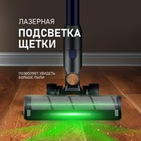 Пылесос Weissgauff V23 BLDC 680 Marine X-Treme Turbo Dust Station