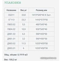 Шкаф распашной Уют Сервис Гарун-К 313.05 (венге)