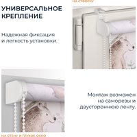 Мини рулонные шторы Franc Gardiner Print Лесные друзья медведи, день 80х160 9403219116