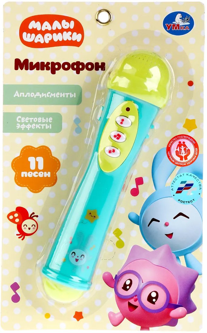 

Микрофон Умка Малышарики B1082812-R13