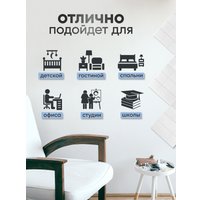 Панель UG Home 300x300x9мм ФП.2-БЛ (2шт, белый)